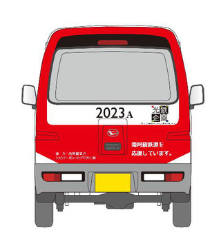 20180407_2_rear.jpg