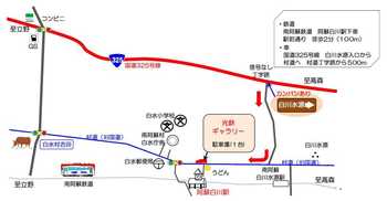 kotetsumap150315.jpg