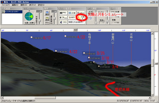 sunrize_sim.jpg